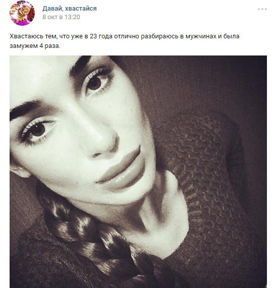 Давай хвастаться телом Давай хвастаться телом