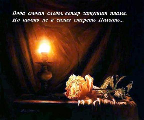 Соболезнования родным умершего в прозе Соболезнования родным умершего в прозе