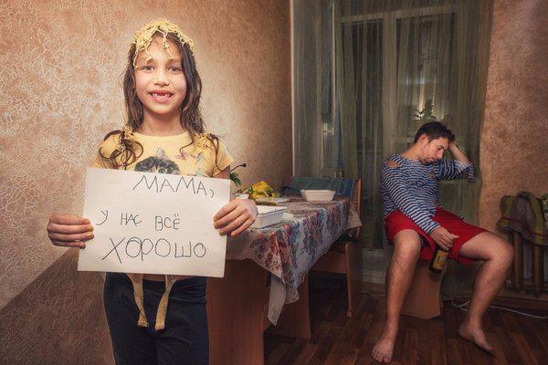 Как у мамы висит
