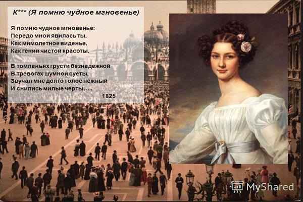 Классный час (10 класс) по теме: Творческая встреча с поэтом и Киста корня зуба лечение, удаление или лазерная терапия?