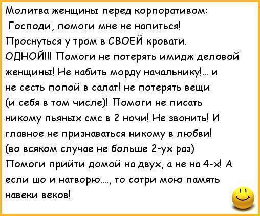 Рассказы Про Секс С Женой Начальника
