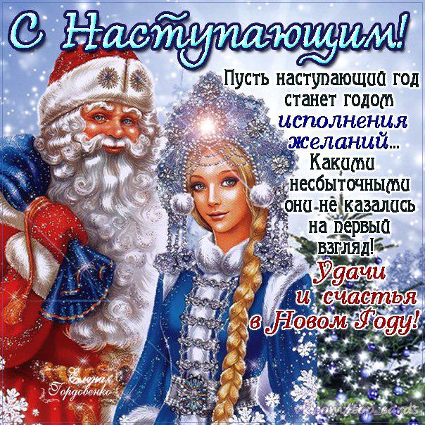 Поздравления с наступающим годом петуха 2017 Поздравления с наступающим годом петуха 2017