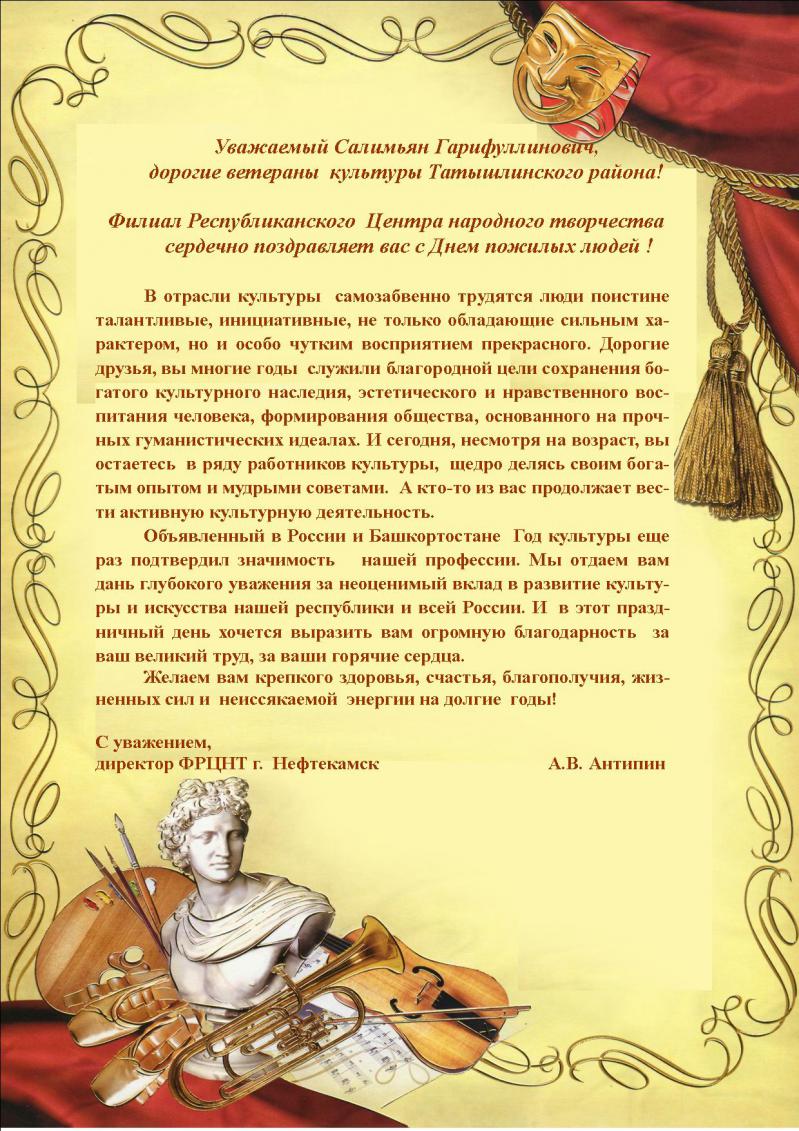 Поздравление подруге и коллеге смс Поздравление подруге и коллеге смс