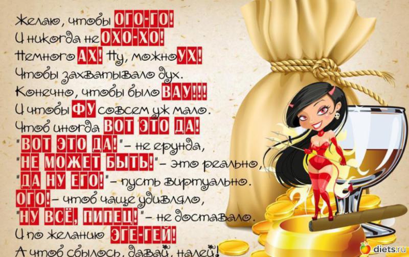 Поздравление оригинальное с днем рождения не в стихах Поздравление оригинальное с днем рождения не в стихах