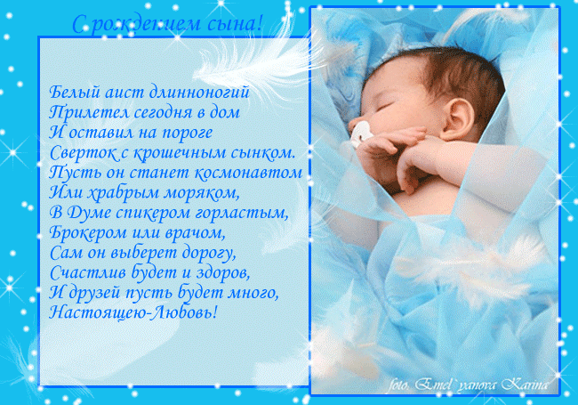 Скачать песню к тридцати годам иметь дочку и сына