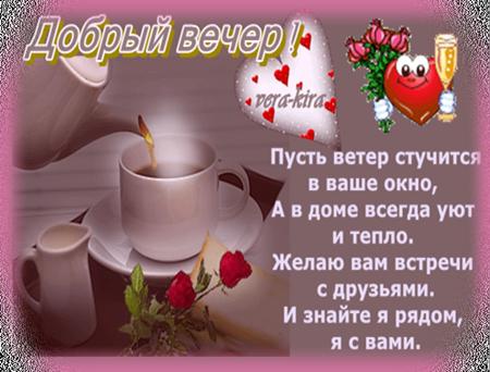 Пожелания выздоровления любимому парню - Смс любимому Налог с продажи подаренного автомобиля (менее 3-х лет) Ваши