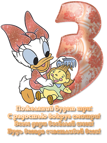 Поздравление подруге кате с днем рождения 50