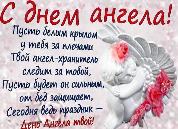 Поздравления сднем а Поздравления сднем а