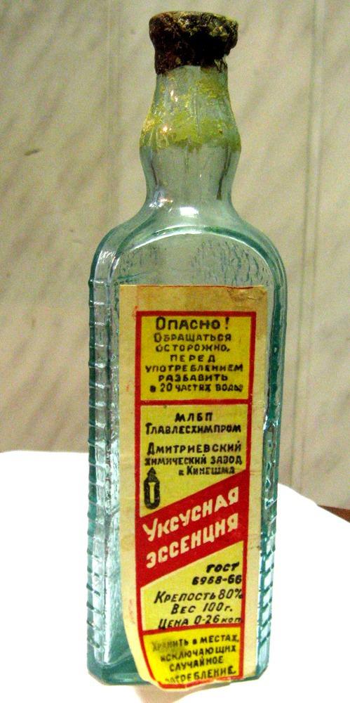 Как из уксусной эссенции сделать уксус столовый