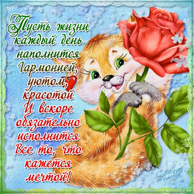 Стихи с пожеланиями тёте Стихи с пожеланиями тёте