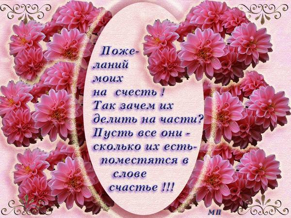 Открытки для подруги с днем рождения Открытки для подруги с днем рождения