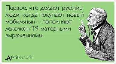 Цитаты со смыслом матерные Цитаты со смыслом матерные