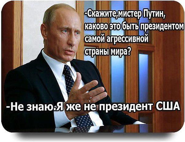 Любимые анекдоты путина Любимые анекдоты путина