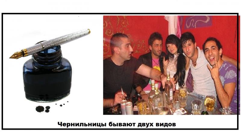 Чернильница Надя уехала в Америку сосать хуй здорового уголька