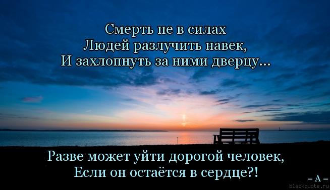 Цитаты о уезжающий друзьях Цитаты о уезжающий друзьях