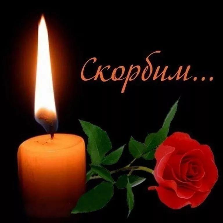 Открытки умершему брату