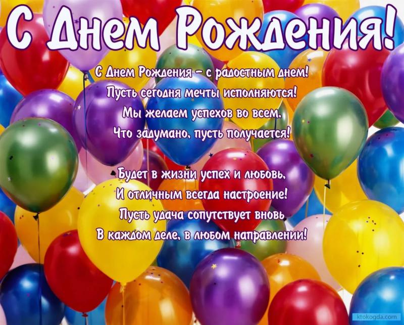 Как поздравить сынишку с днем рождения Как поздравить сынишку с днем рождения