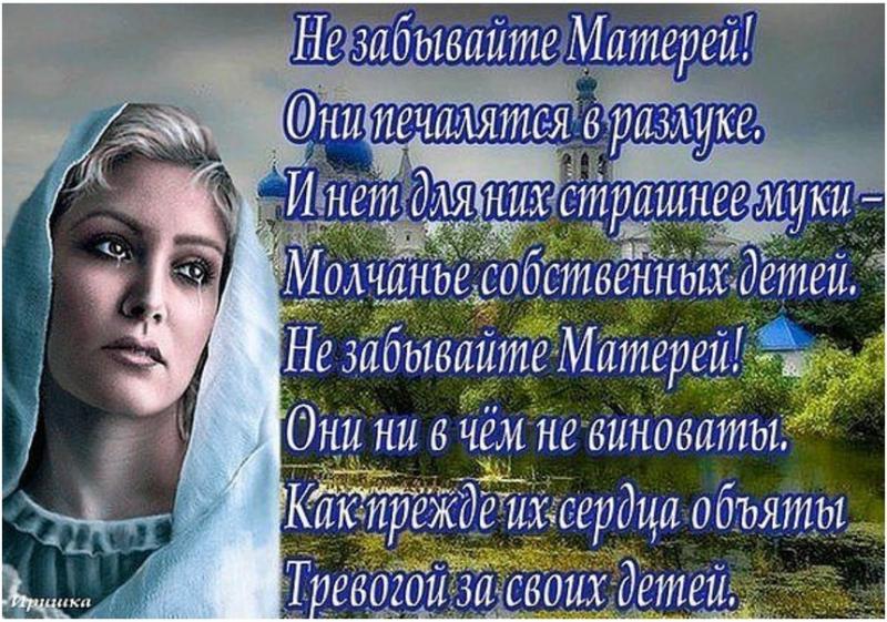Стих когда обидела дочь маму Стих когда обидела дочь маму