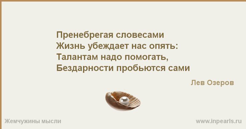С одним комаром афоризмы С одним комаром афоризмы