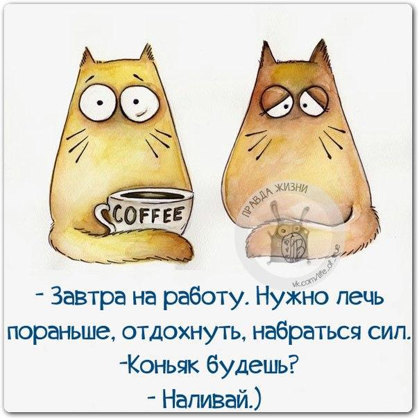 Пословица раньше ляжешь Пословица раньше ляжешь