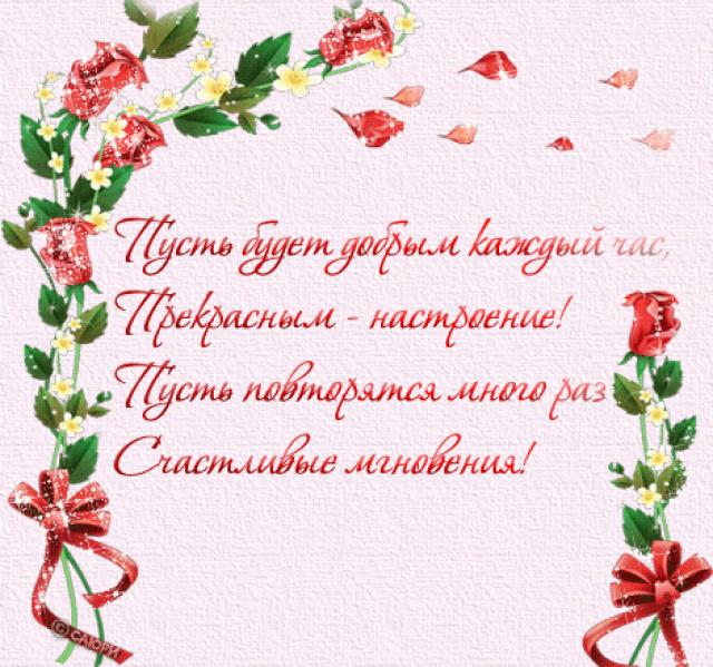 С днем рождения поздравления короткое с юбилеем С днем рождения поздравления короткое с юбилеем