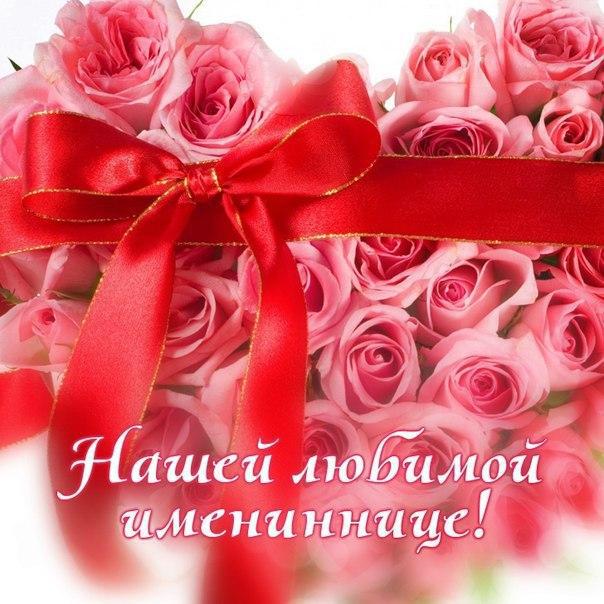 Поздравления маму с днем рождения именинника