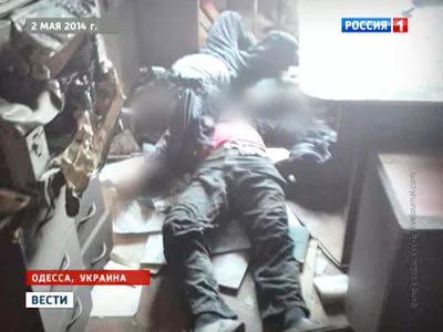 Дом профсоюзов в одессе фото погибших Дом профсоюзов в одессе фото погибших