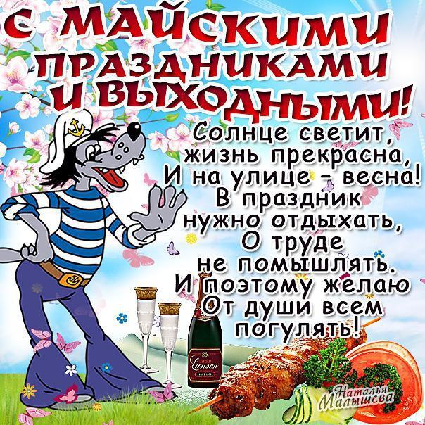 Поздравление на все праздники Поздравление на все праздники