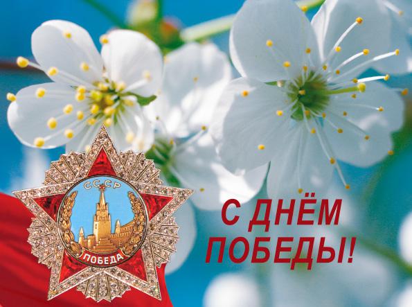 Все открытки к разным праздникам Все открытки к разным праздникам