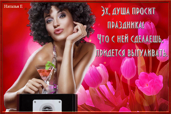 А душа просит музыки скачать