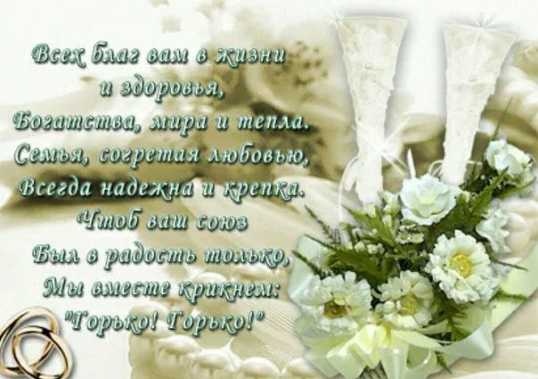 Тост для деревянной свадьбы Тост для деревянной свадьбы