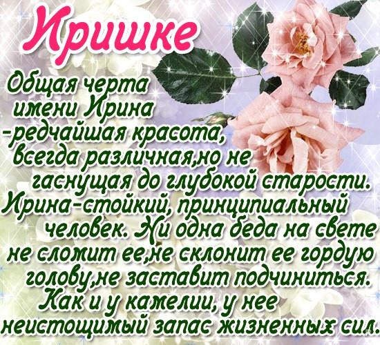 Поздравления с днем рождения мужчине прикольные картинки с именами 84