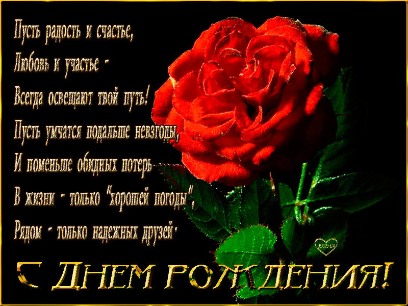 Красивые смс поздравления с днём рождения для парня Красивые смс поздравления с днём рождения для парня