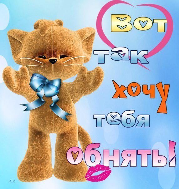 Хочу поздравить открыткой в Хочу поздравить открыткой в