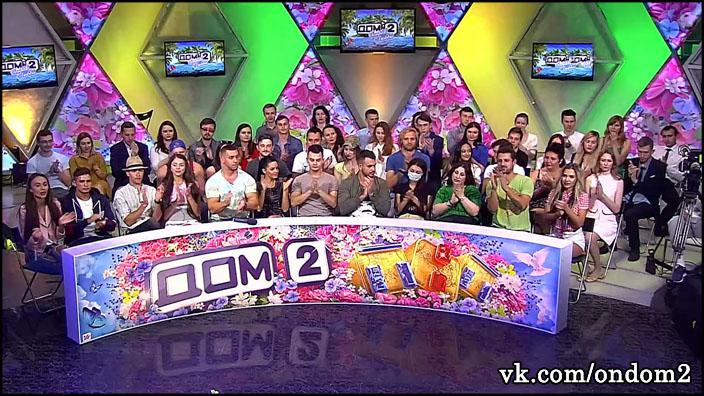 Конкурс дома 2 приз дом Конкурс дома 2 приз дом