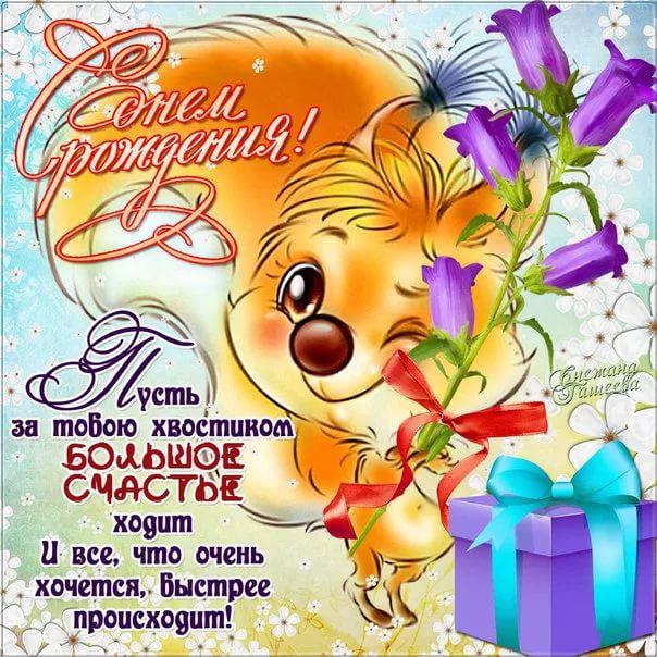 Поздравление подруге людмиле с днем рождения в стихах 37