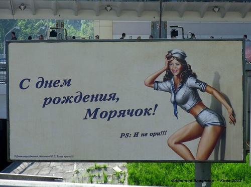 Поздравления с днем рождения мужчине для моряков Поздравления с днем рождения мужчине для моряков