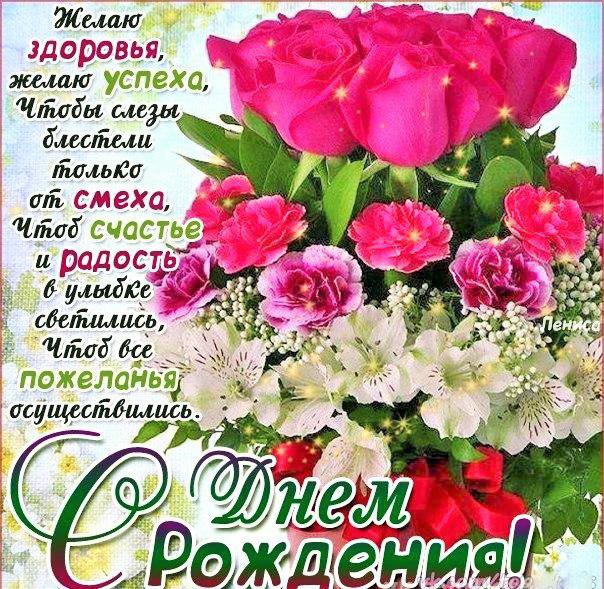 Прикольные поздравления с Днем рождения Светлане, Свете 71 Прикольные поздравления с Днем рождения Светлане, Свете 89