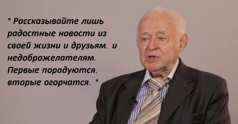 Астролог Юлия Литвак