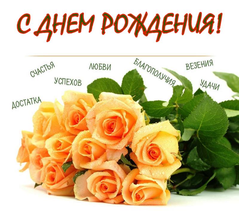 Самое Лучшее Поздравление Однокласснице Самое Лучшее Поздравление Однокласснице