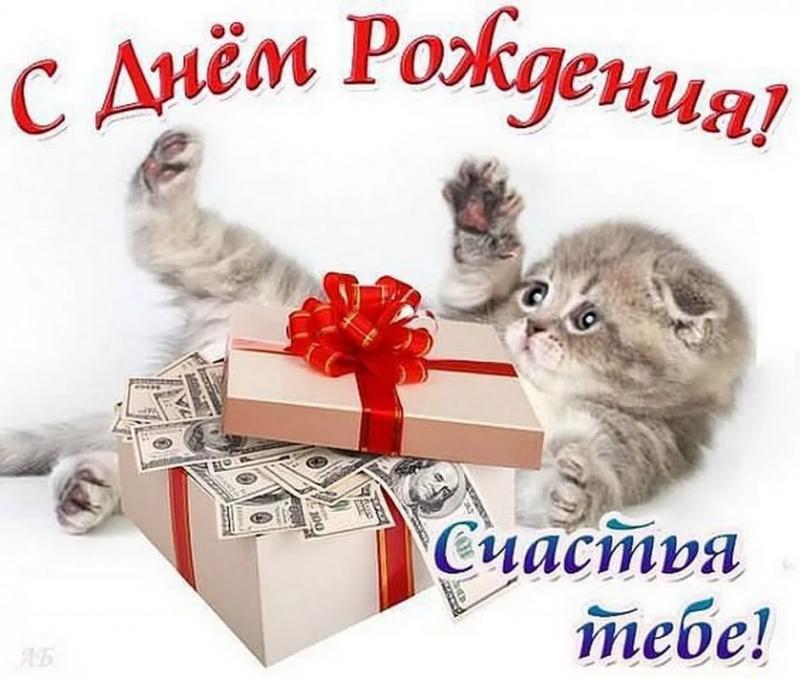С Днем Рождения Рустам Поздравления Картинки