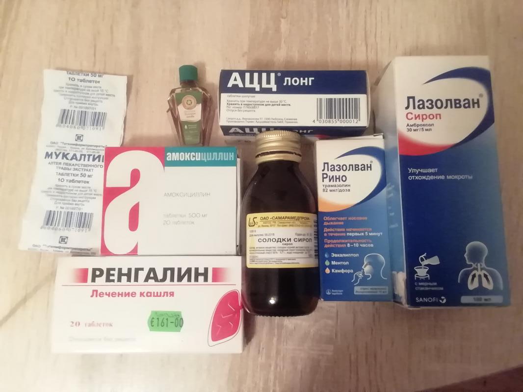 Танзитал Лекарство Где Купить В Аптеке Цена