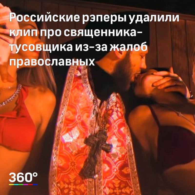 Клип Про Проститутку