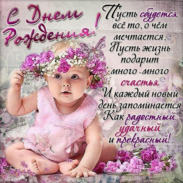 Красивое поздравление с днем рождения женщине в открытках Красивое поздравление с днем рождения женщине в открытках