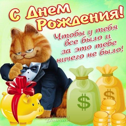 Сайт поздравления для друзей Сайт поздравления для друзей