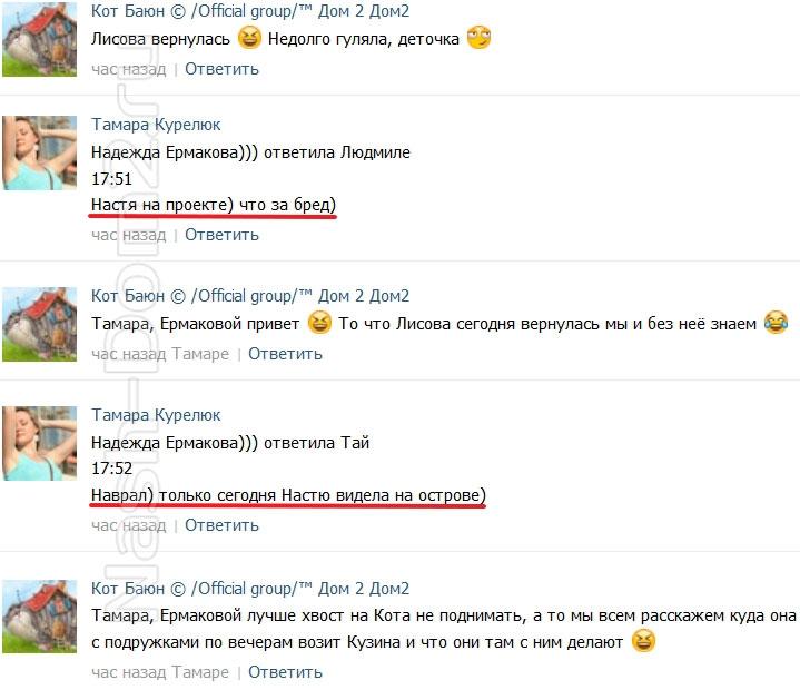 http://kak2z.ru/my_tagimg/img/2015/04/19/9a27f.jpg