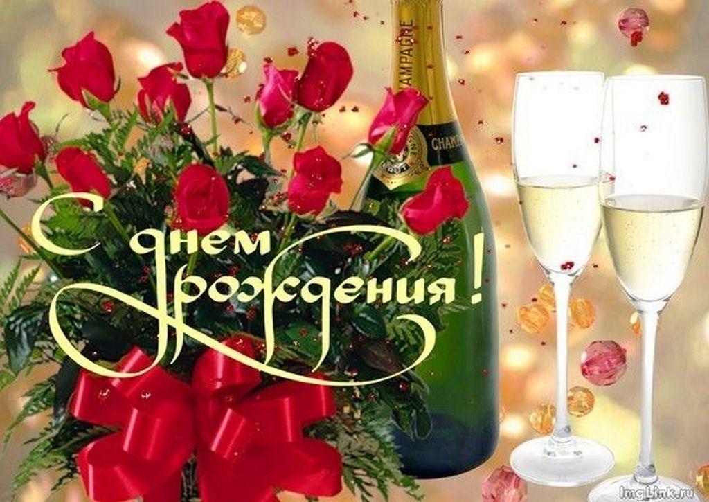 Новые фото с днем рождения Новые фото с днем рождения
