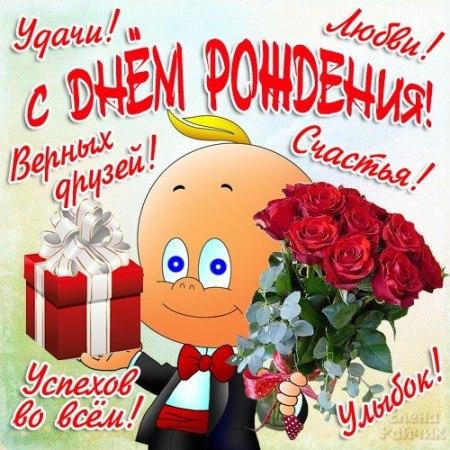 Прикольные смс поздравления с днем рождения короткие девушке Прикольные смс поздравления с днем рождения короткие девушке