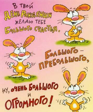 Поздравление анжела Поздравление анжела