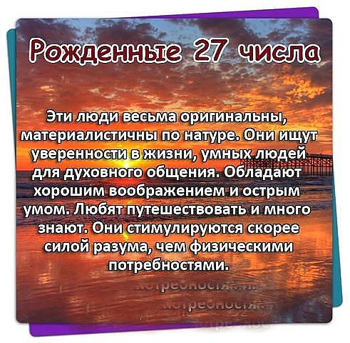Имя по дате свадьбы Имя по дате свадьбы
